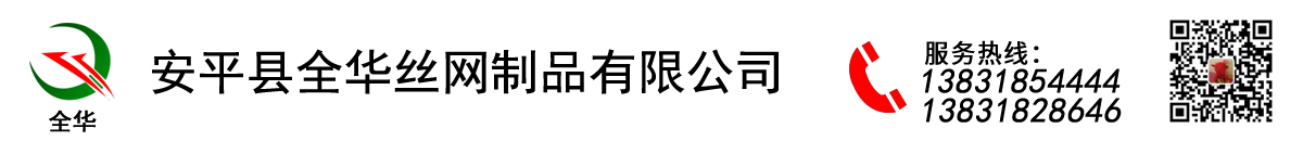 河北強(qiáng)佑金屬制品有限公司